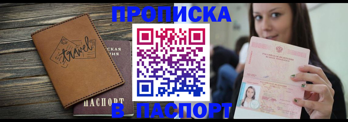 регистрация для дет. сада в Великом Устюге