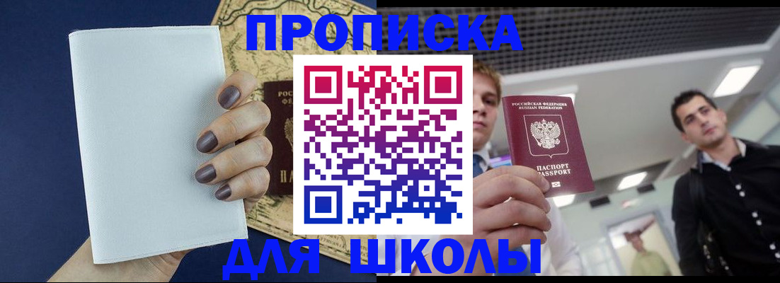 прописка поиск в Великом Устюге