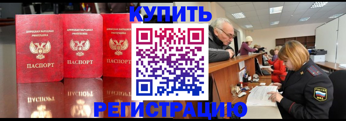 временная регистрация собственник в Великом Устюге
