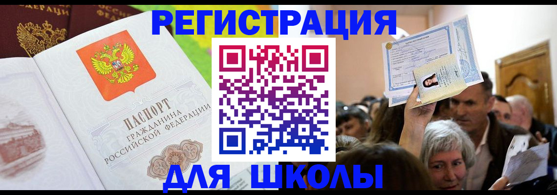 форма 3 в Великом Устюге