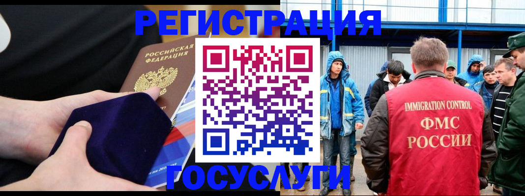 временная регистрация поиск в Великом Устюге