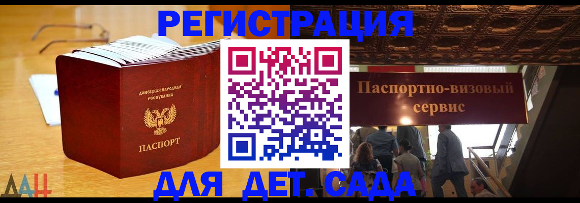 прописка ребенка в Великом Устюге